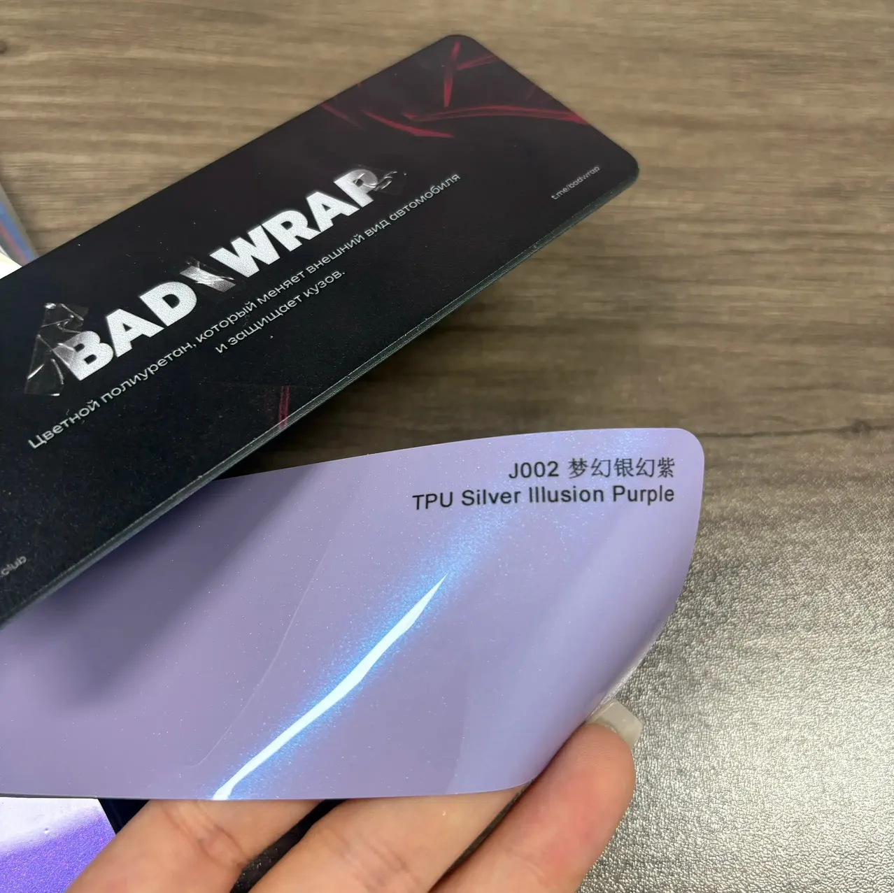 TPU Silver lllusion Purple